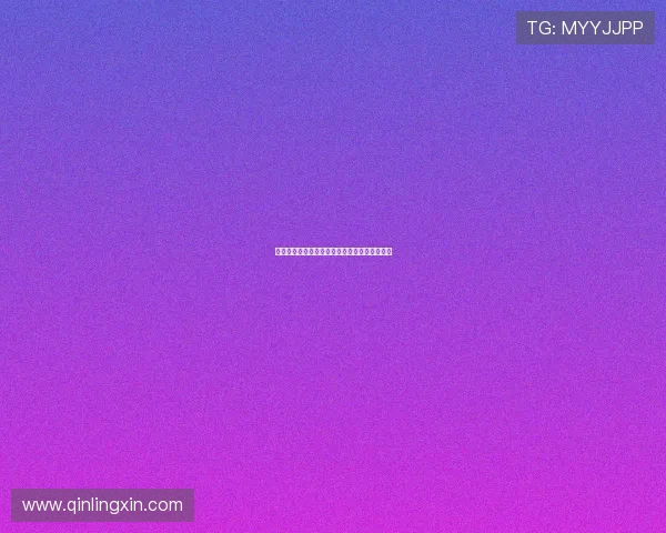 阿莫林：不关心点球只在意球迷反应与情感变化